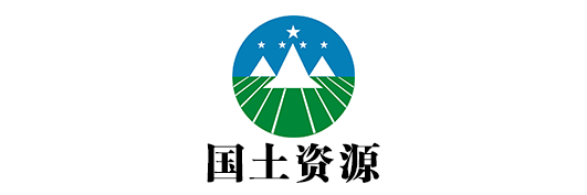 國(guó)土資源