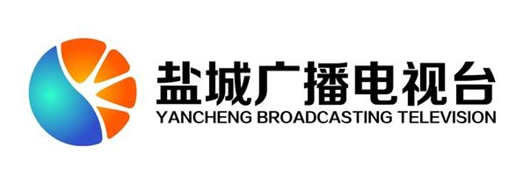 鹽城廣播電視臺(tái)