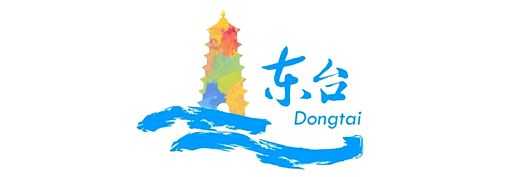 東臺(tái)文旅