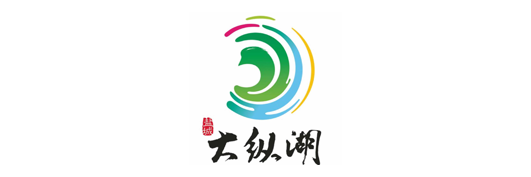 大縱湖